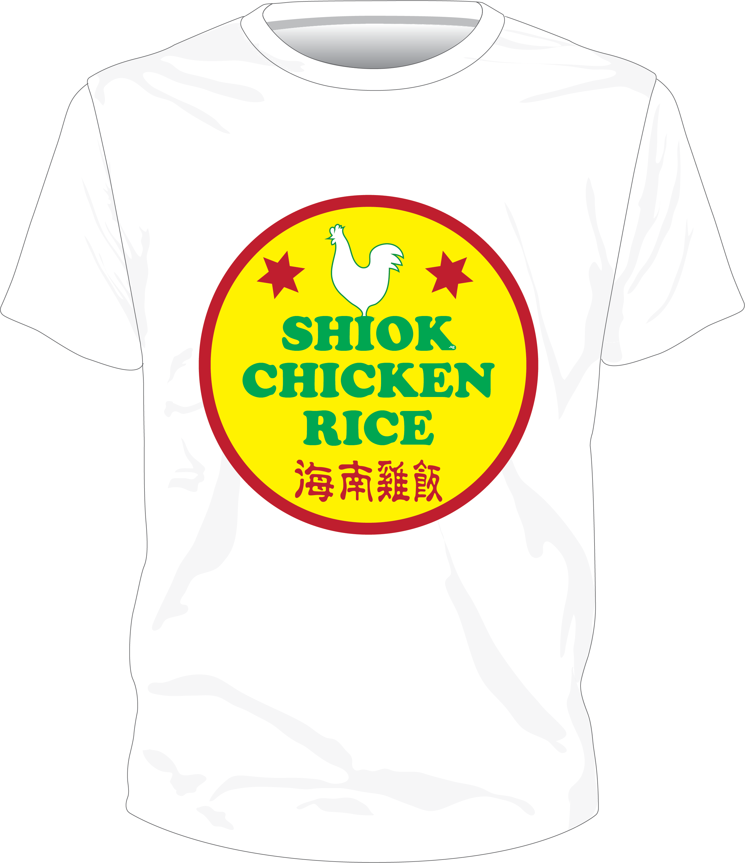 Shiok Chicken Rice